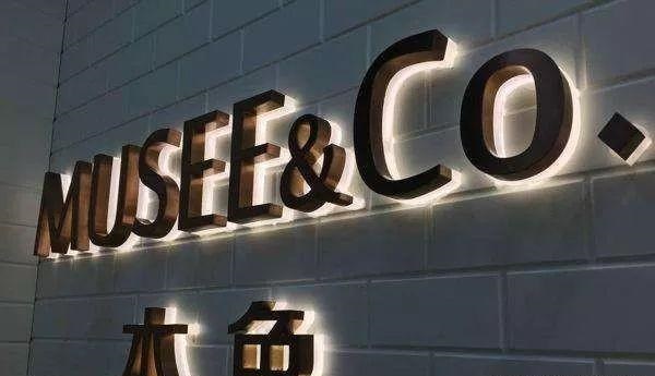 品種繁多的標識字，這回終于分清楚了15