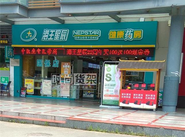 本身開(kāi)藥店如何設(shè)計(jì)招牌？3大實(shí)用常識(shí)點(diǎn)，幫你聚集較高人氣3