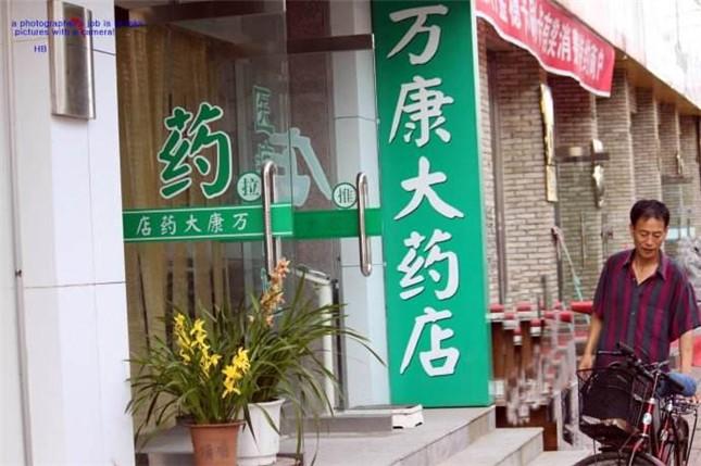 自己開(kāi)藥店怎么樣設(shè)計(jì)標(biāo)牌？3大實(shí)用常識(shí)點(diǎn)，幫你聚集較高人氣7