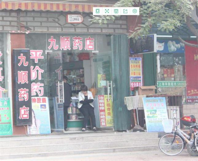 自身開(kāi)藥店怎么策劃招牌？3大實(shí)用常識(shí)點(diǎn)，幫你聚集較高人氣8