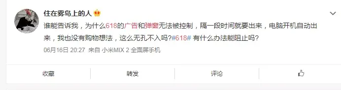 轉(zhuǎn)給你的客戶(hù)：希望618業(yè)績(jī)好，選戶(hù)外標(biāo)識(shí)就對(duì)了2