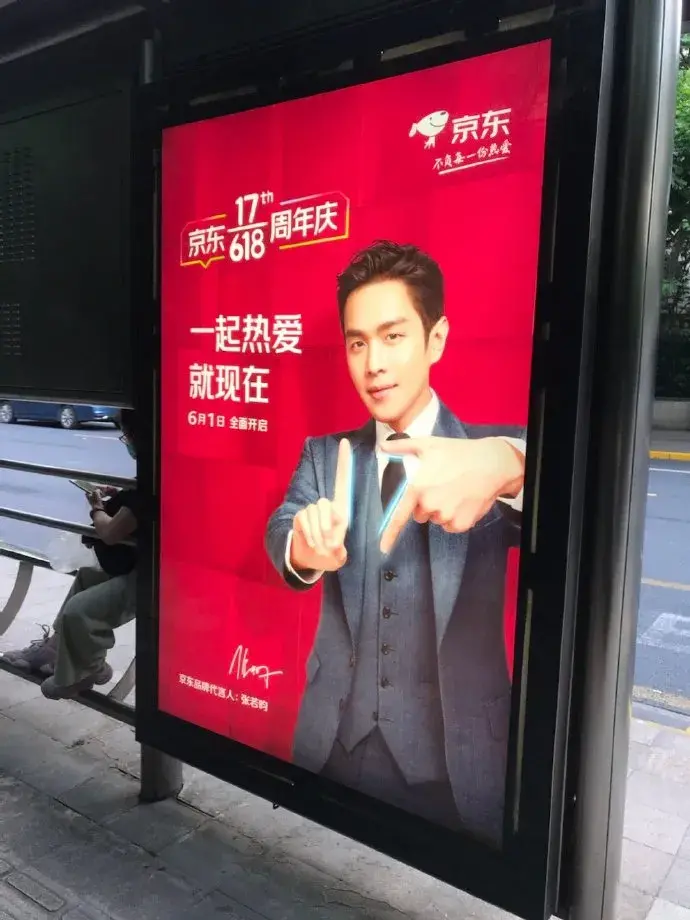 轉(zhuǎn)給你的客戶(hù)：希望618業(yè)績(jī)好，選戶(hù)外標(biāo)識(shí)就對(duì)了5