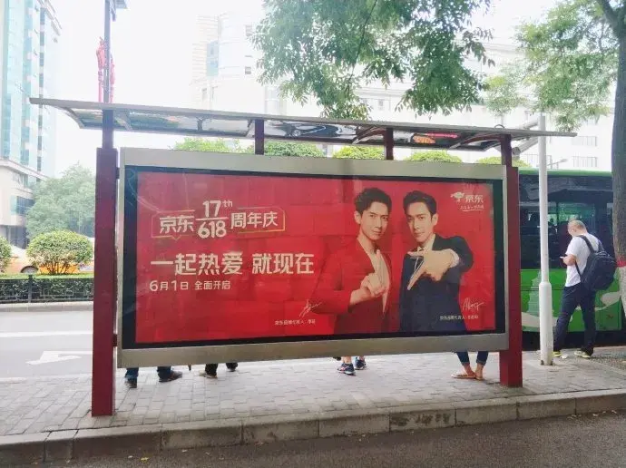 轉(zhuǎn)給你的用戶(hù)：要想618業(yè)績(jī)好，選戶(hù)外標(biāo)識(shí)就對(duì)了6