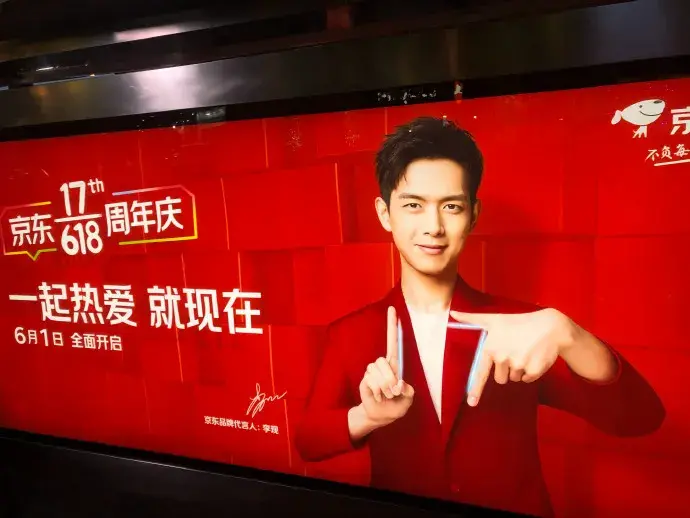 轉(zhuǎn)給你的顧客：想要618業(yè)績(jī)好，選戶(hù)外標(biāo)識(shí)就對(duì)了7