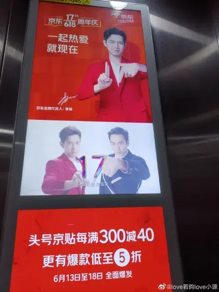 轉(zhuǎn)給你的客戶(hù)：希望618業(yè)績(jī)好，選戶(hù)外標(biāo)識(shí)就對(duì)了8