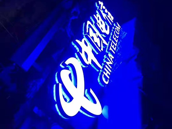 吸塑led發(fā)光字