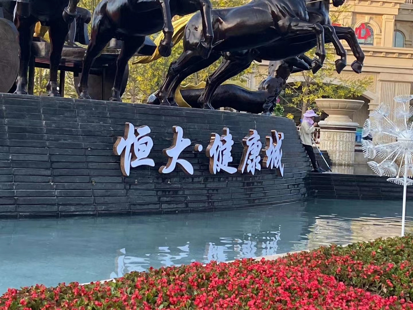 七彩LED發(fā)光字