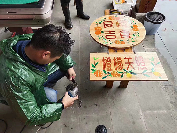 橙里城外廣告牌標(biāo)識升級換新