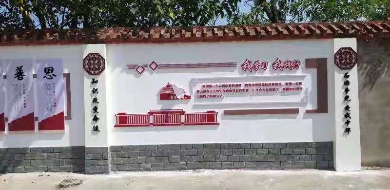 校園文化墻 校園文化墻