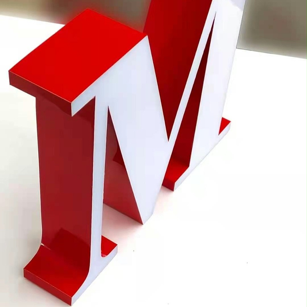 超級(jí)發(fā)光字 超級(jí)字超級(jí)發(fā)光字