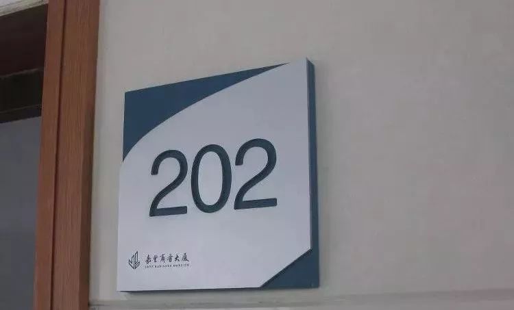 做標(biāo)識(shí)，我們是認(rèn)真的：一分鐘教你打造“養(yǎng)眼”高分子有機(jī)玻璃標(biāo)牌4