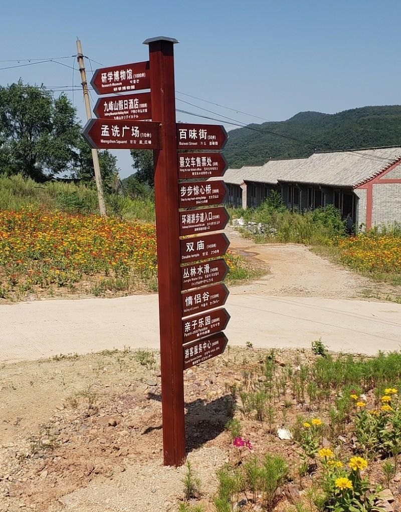 做景區(qū)標(biāo)識(shí)肯定要把這幾點(diǎn)掌握好？2