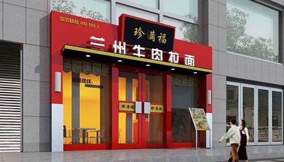 最前沿！招牌招牌制作材料大全！3