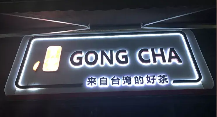 最小能做多大？6種習(xí)用發(fā)光字可制造長度匯總2