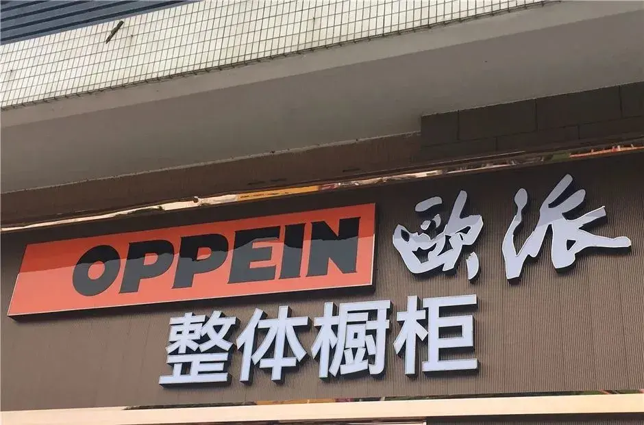 最小能做多大？6種常用發(fā)光字可制作長度匯總5