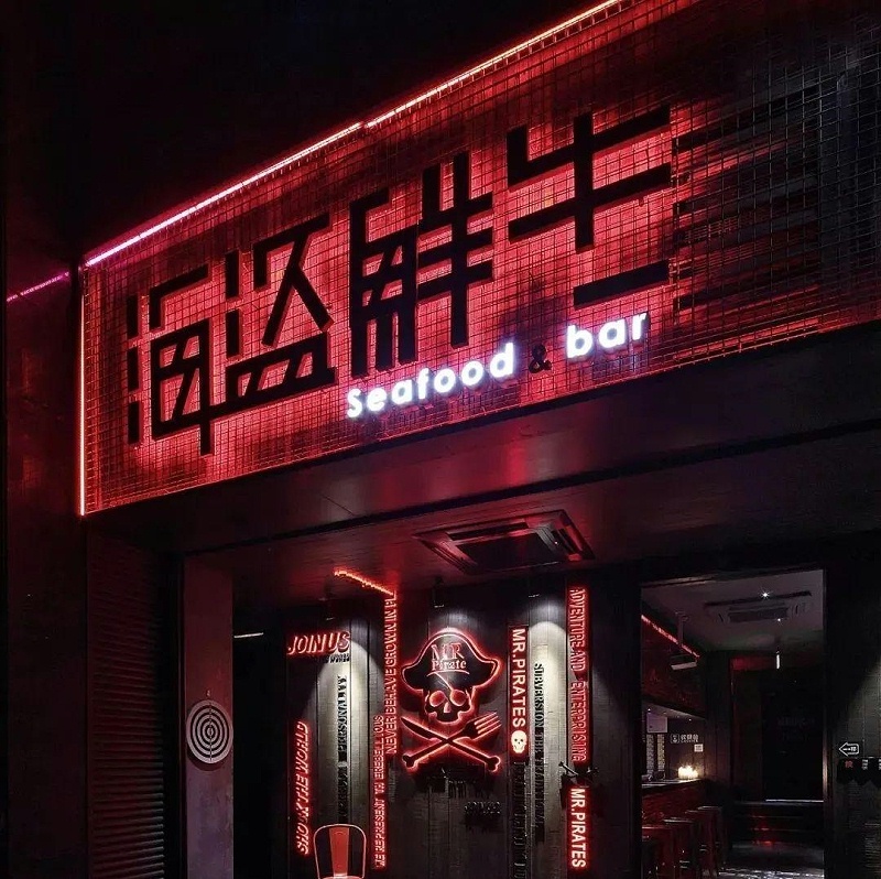 最“靚”的招牌標識，看到第一款就愛了5