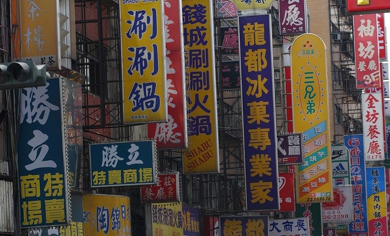 走在街上，察覺(jué)商店標(biāo)識(shí)一模一樣，統(tǒng)一式商鋪標(biāo)牌有須要嗎？6