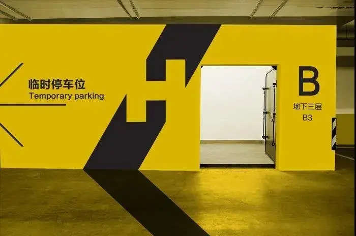 走心的購物中心策劃，是如何將「導(dǎo)視系統(tǒng)」籌劃利用到極致的？4