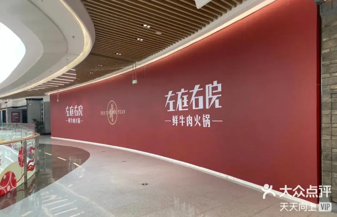 走訪長沙、重慶等地后，我總結(jié)出一套雙面字廣告牌“吸金術(shù)”7