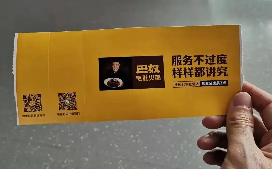 走訪長沙、重慶等地后，我總結(jié)出一套雙面字廣告牌“吸金術(shù)”13