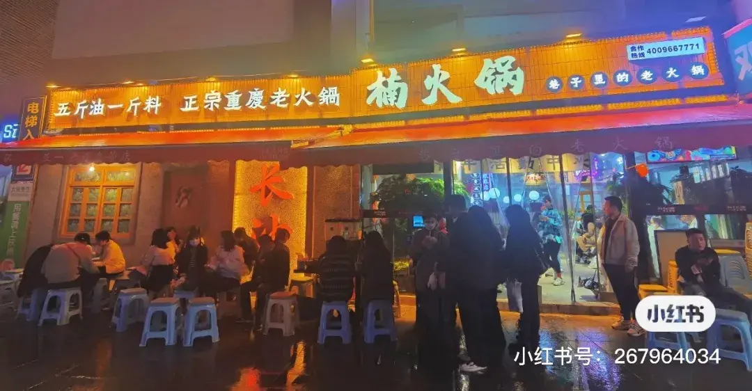 走訪長沙、重慶等地后，我總結(jié)出一套雙面字廣告牌“吸金術(shù)”14