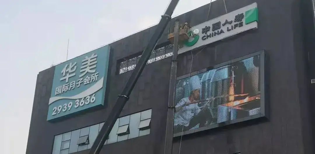 走訪10多位廣告公司用戶，才一些這份外墻led燈箱字制造裝置指南8