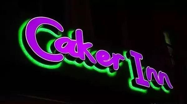 總結(jié)：12種習見發(fā)光字推薦（建議收藏）