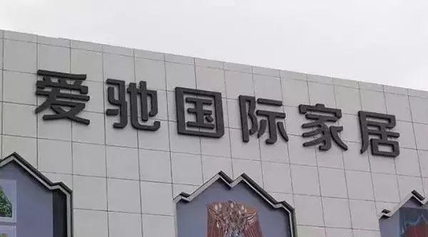 總結(jié)：12種常見發(fā)光字簡述（建議收藏）4