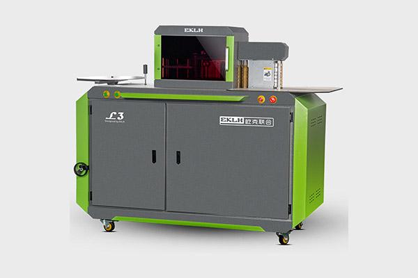 做發(fā)光字需要什么設施3