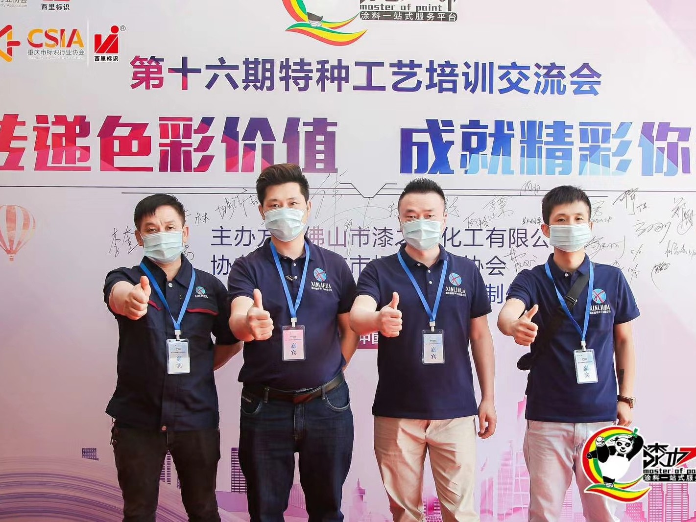 標(biāo)識(shí)字