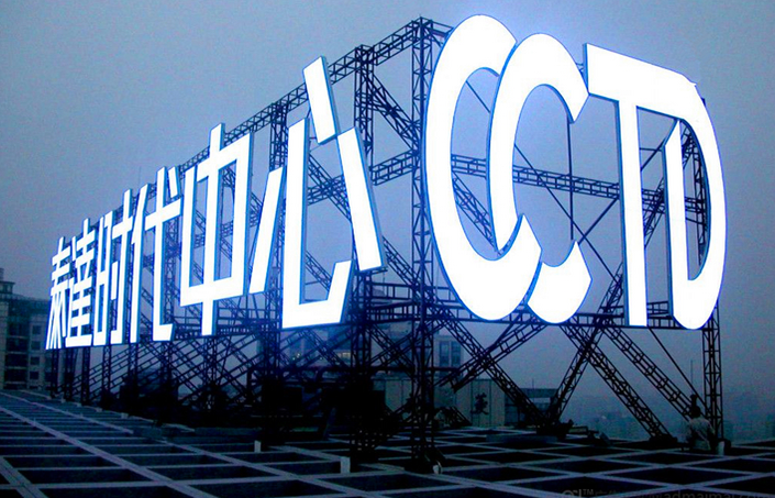 巨型樓宇發(fā)光字怎樣抬高抗臺風本事