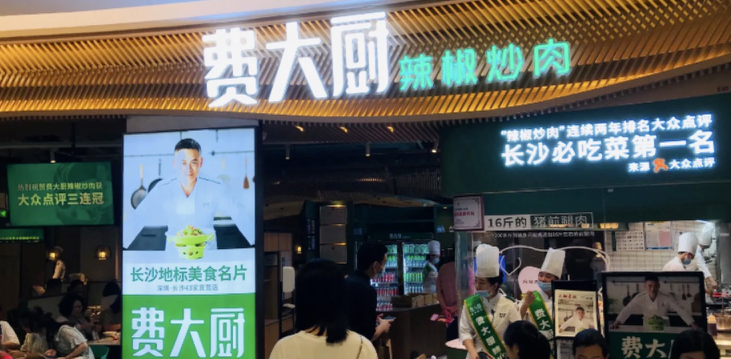 餐飲店的“招財”門楣應該怎么樣做，你的標牌做對了嗎9