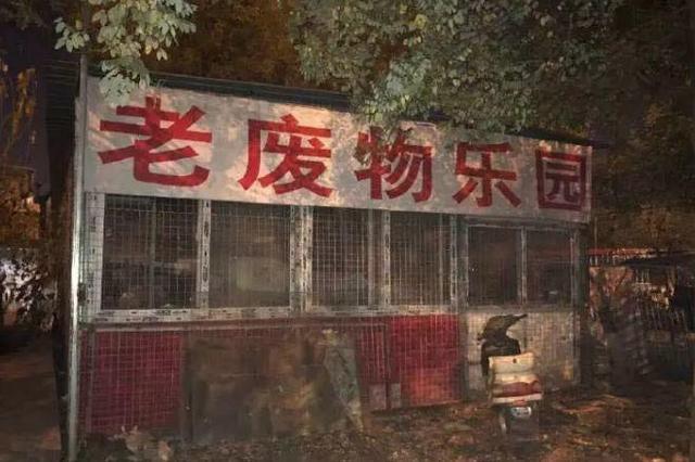 中國街道廣告牌匾有多野？看看這一些讓人笑掉大牙的牌子名22