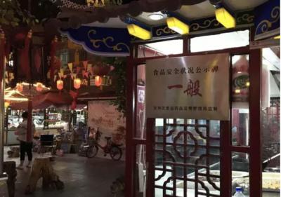 中國街道廣告牌匾有多野？看看這一些讓人笑掉大牙的牌子名25