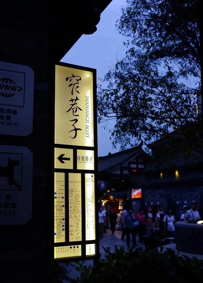 中國風(fēng)LOGO標牌事例分享，美