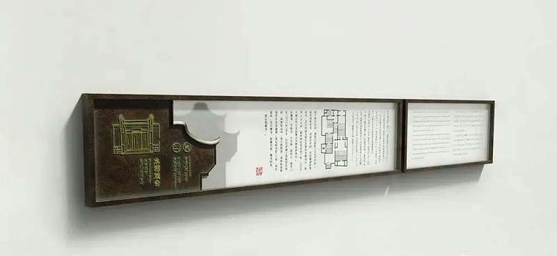 中國風(fēng)標志標牌事例分享，美4