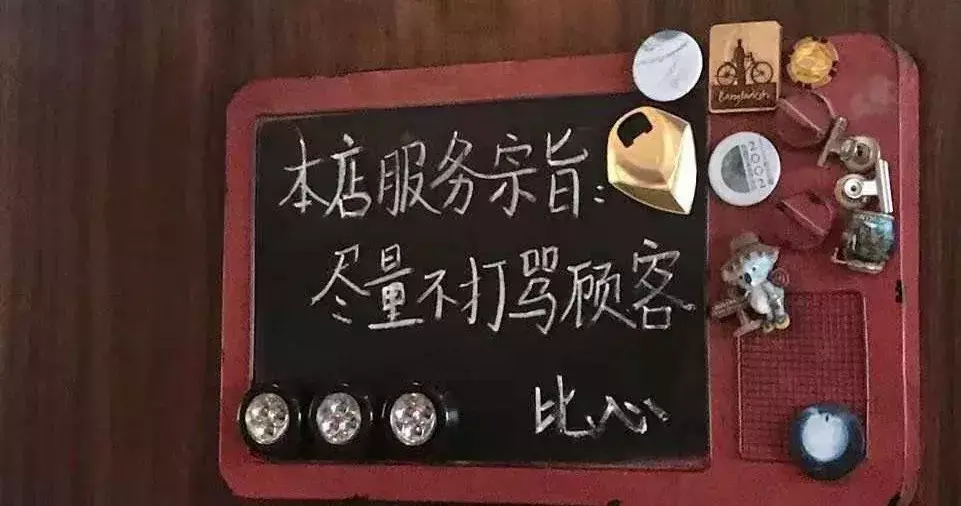 中國路邊的戶外廣告牌，我能笑一年21