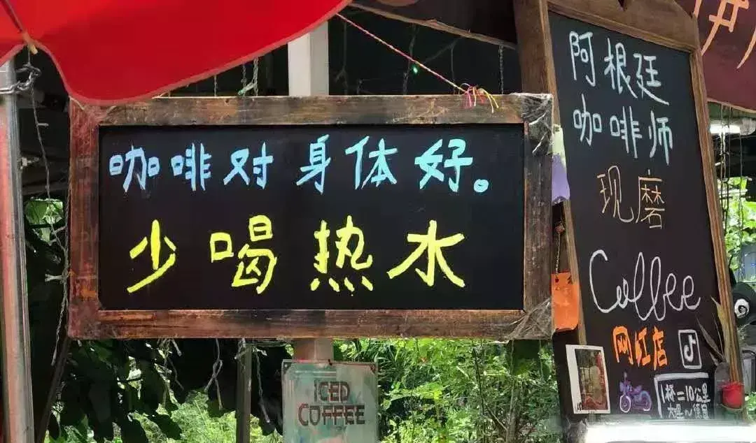 中國路邊的戶外廣告牌，我能笑一年24