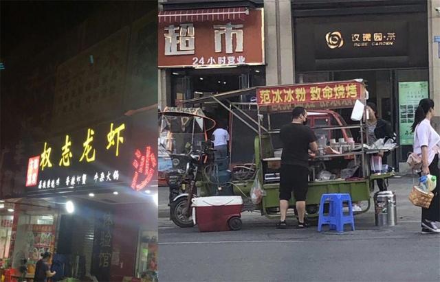 中國街道廣告牌匾有多野？瞅瞅這一些讓人笑掉大牙的牌子名2