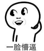 中國街道廣告牌匾有多野？瞅瞅這一些讓人笑掉大牙的品牌名11