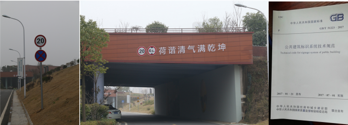 有這4點(diǎn)，才算是人性化的指示牌3