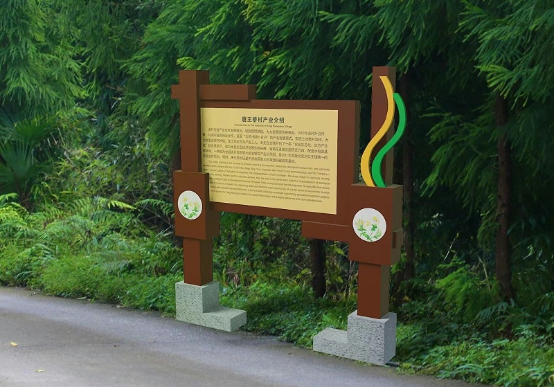 有什么是旅游景區(qū)標志標牌須要注意的？