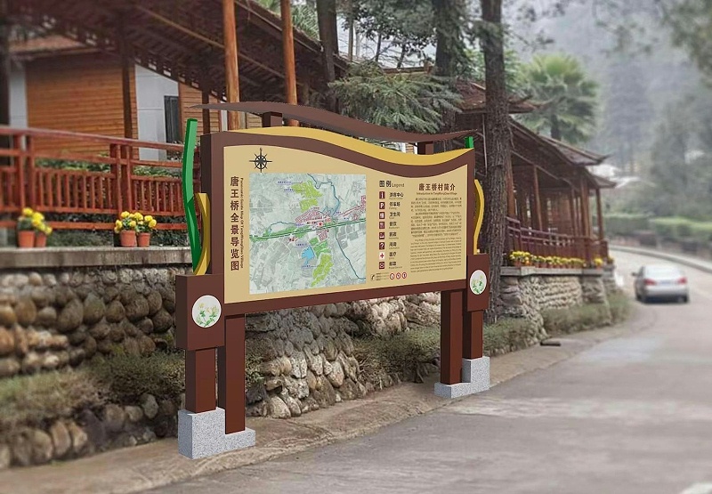 有什么是旅游景區(qū)LOGO標牌須要注意的？2