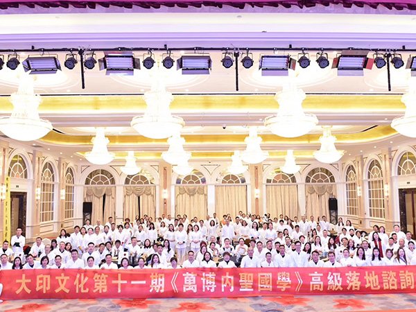 鑫麗華廣告國學(xué)三天，收獲良多，愿我們成為行在路上，心有遠方之人