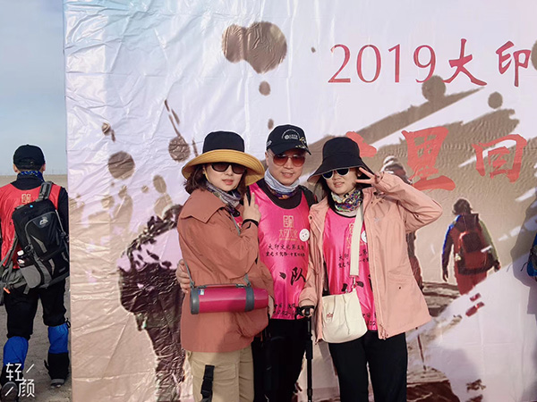 鑫麗華廣告沙漠之旅活動，圓滿結(jié)束！