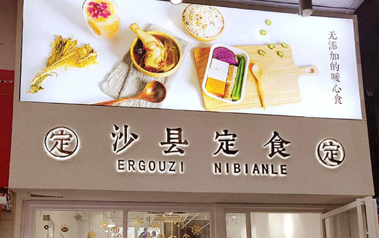 鏤空燈箱進(jìn)步2000多年，當(dāng)前的燈箱有什么品類