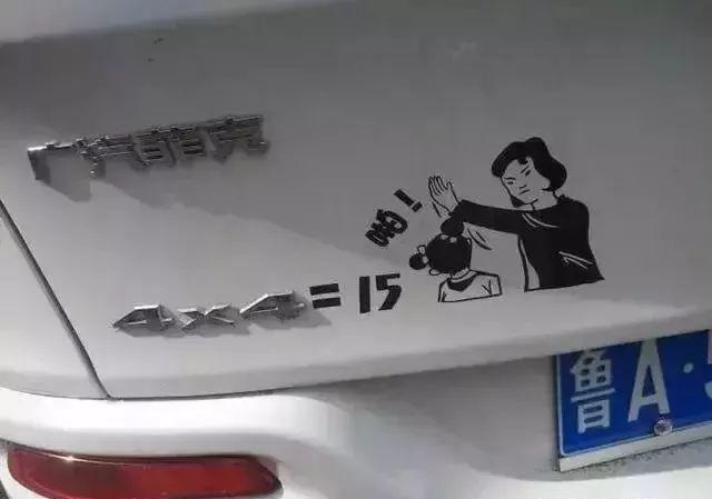 （干貨共享）18種廣告原料知識(shí) 看完就可開(kāi)店嘍12