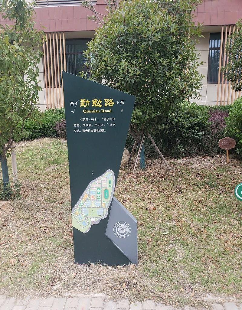 這幾種標(biāo)志標(biāo)牌的制作方法你見(jiàn)過(guò)嗎？