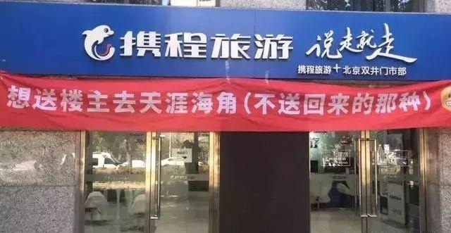 （干貨共享）18種廣告材料常識(shí) 看完就可開(kāi)店嘍6