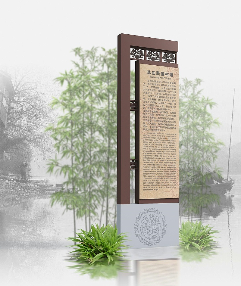 景區(qū)標(biāo)志標(biāo)牌完善系統(tǒng)，全靠這幾點4